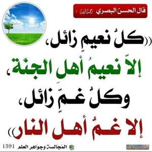  عبد الرحمن