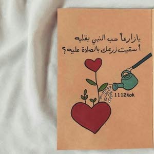  علاء الصرفندي