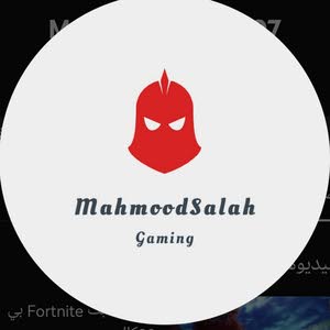 محمود
