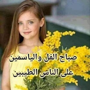  Jamal Aeasra