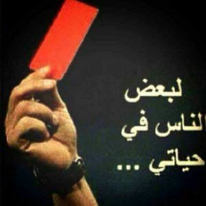 amjad khater khater khater