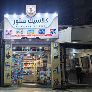 CLASSIC STORE