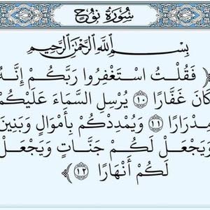 ابو المنذر الصخري