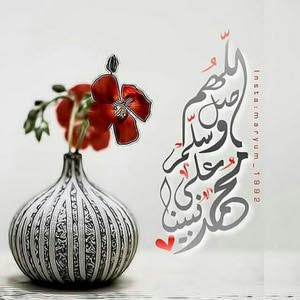  مصعب جميل