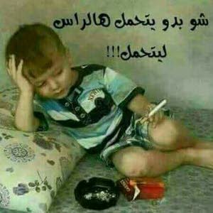  حمودة