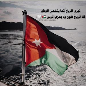 shaher daghlas