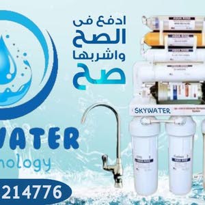  SKY WATER