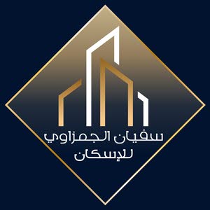  سفيان الجمزاوي للإسكان