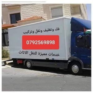  أبو ادم الحسن 0796074970