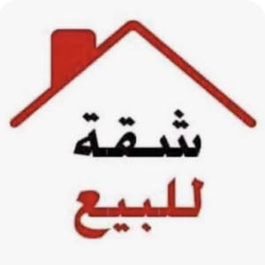 شقه ارضيه في الرفاع