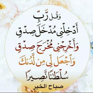 yazan