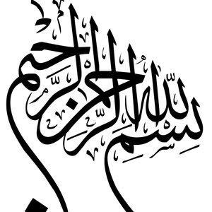  أستغفر الله وأتوب إليه من كل ذنب اذنبته