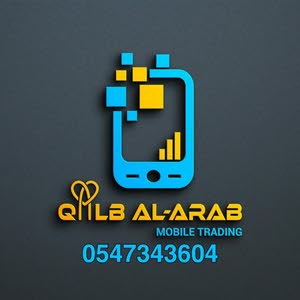  Qalb al Arab Mobile Trading LLC