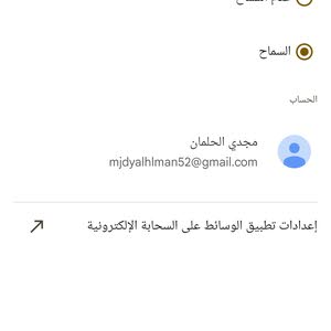  مجدي عبد الحليم الحلمان