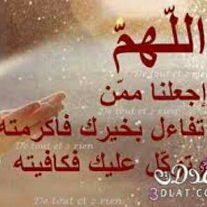الله اكبر