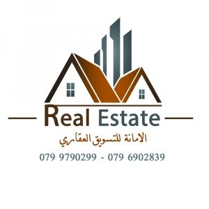  مكتب الامانة للتسويق العقاري