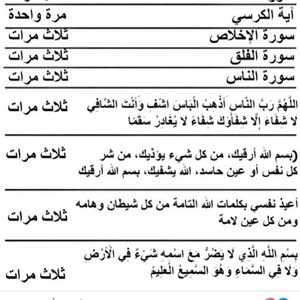 علاء الموعد