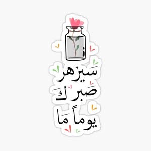  ايمان حسين