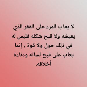  Abu khaled