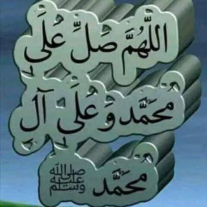  ابو الفاروق الشلول
