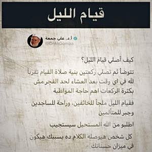 نرجس