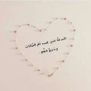 Amani alqaissi