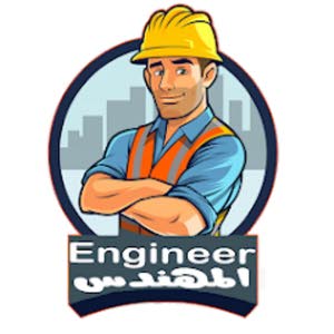  Engineer