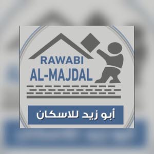 شركة ابو زيد للاسكان