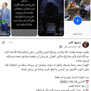 ابوعبدالله