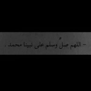  عمرر