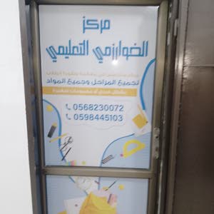 كمال معروف