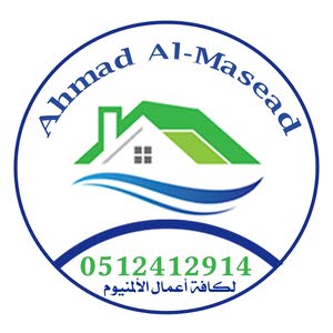 Ahmad Masaeed