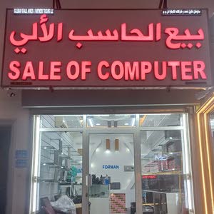  Oman Laptop Whole Sales Point