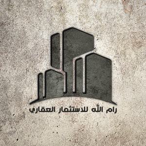 رام الله للاستثمار العقاري