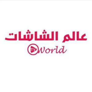 عالم الشاشات للشاشات والرسيفرات 