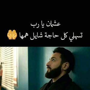 محمد سلامه