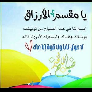 سبحان الله والحمد لله