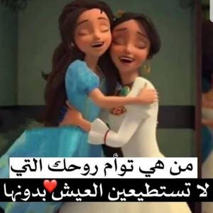  ملوكة البصراويه