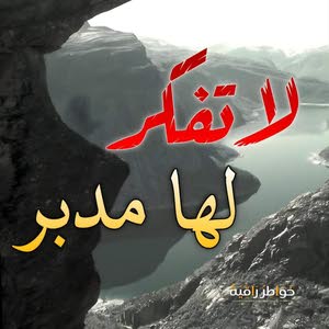 Hosam Mohmad