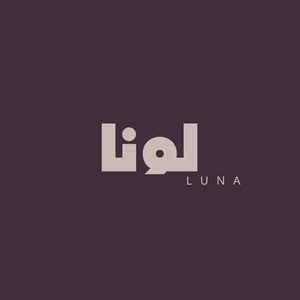  Luna Store