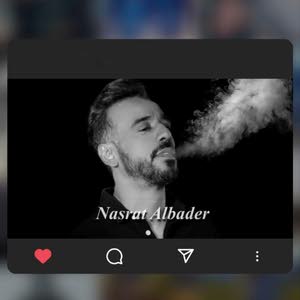  معن حمد