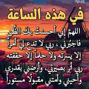 Mahmoud Ghariep