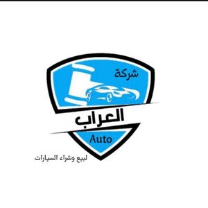  العراب اوتو