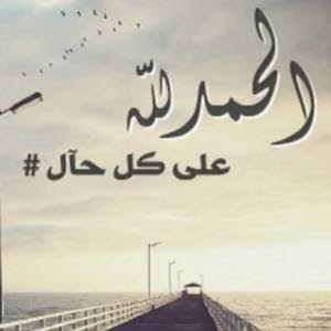  سعيد يامن