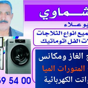  مهندس عشماوي ضيف الله