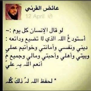  Abdullah