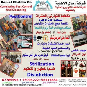  remal pestcontrol