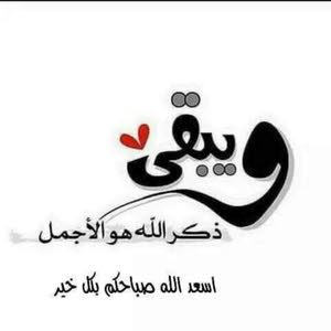  ل خ