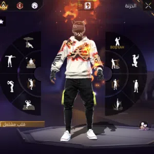 Avatar
