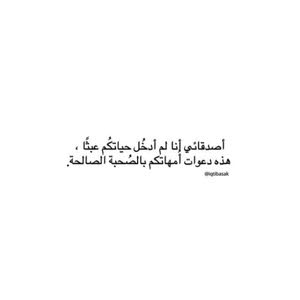  آذگر الله